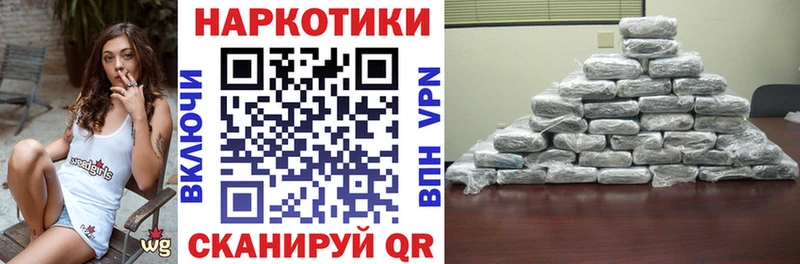 Купить Псилоцибиновые грибы  Cocaine  ГАШИШ  СК  Меф  MDMA  Каннабис  Валдай
