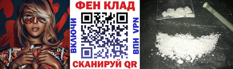 Купить  Валдай  АМФ Premium 