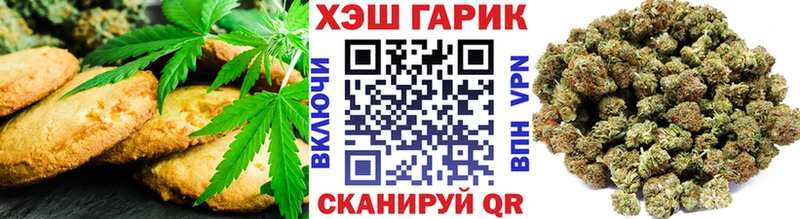 Купить где  Валдай  Печенье с ТГК конопля 