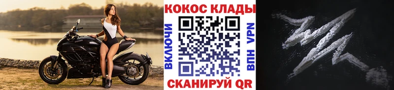 Купить  Валдай  COCAIN 99% 