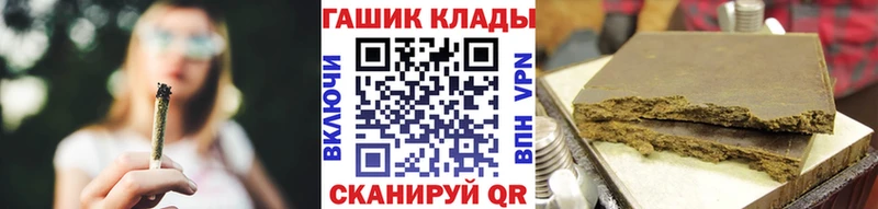 Купить закладки  Валдай  Гашиш ice o lator 