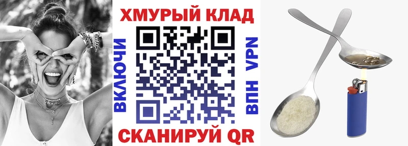 Купить закладки  Валдай  Героин гречка 
