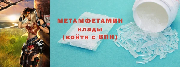 мет Киреевск