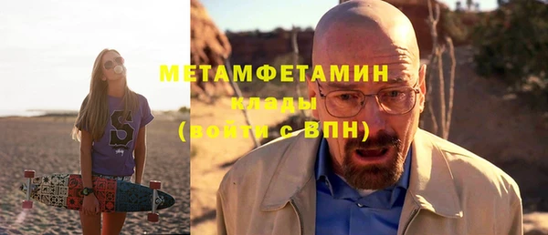 мескалин Кинешма