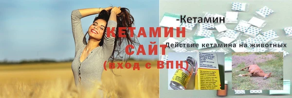 мескалин Кинешма