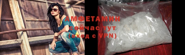 мескалин Кинешма