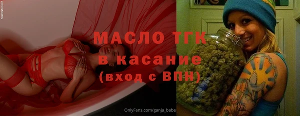 мет Киреевск