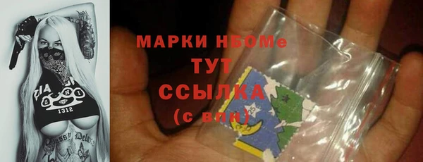 мескалин Кинешма