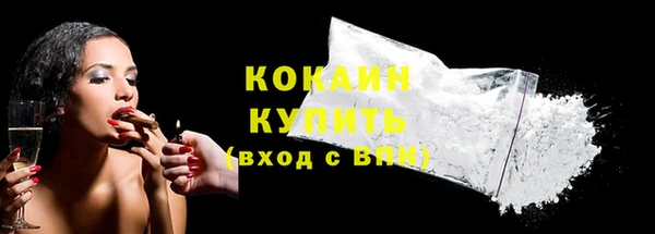 мескалин Кинешма