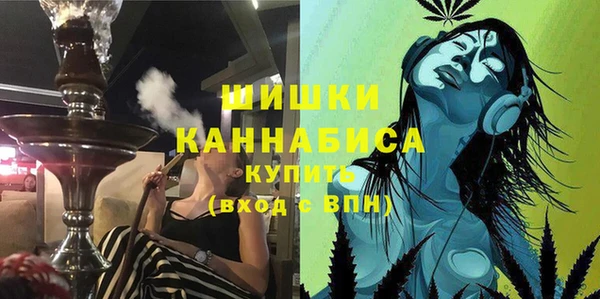 мескалин Кинешма