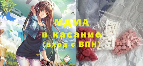 мескалин Кинешма