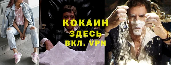 мескалин Кинешма