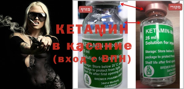 мескалин Кинешма