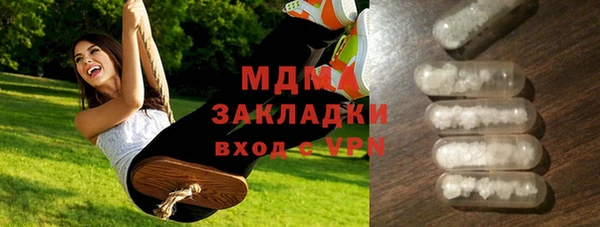 мет Киреевск