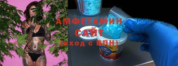 мескалин Кинешма