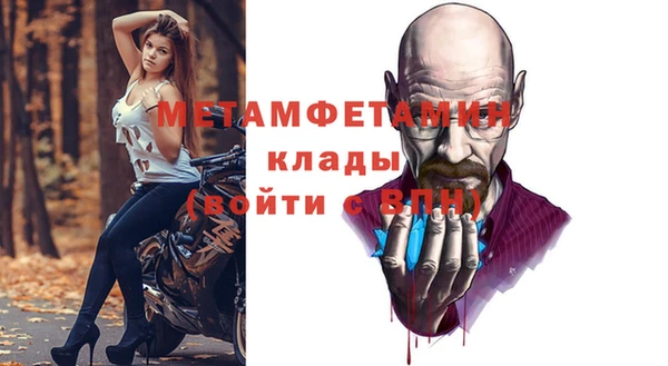 мескалин Кинешма