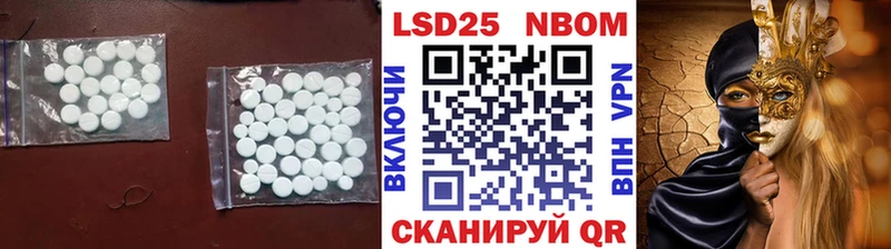 ЛСД экстази кислота Валдай