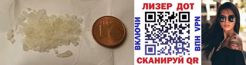 Купить где  Валдай  LSD-25 экстази кислота 
