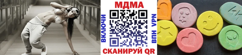 Купить  Валдай  MDMA Molly 
