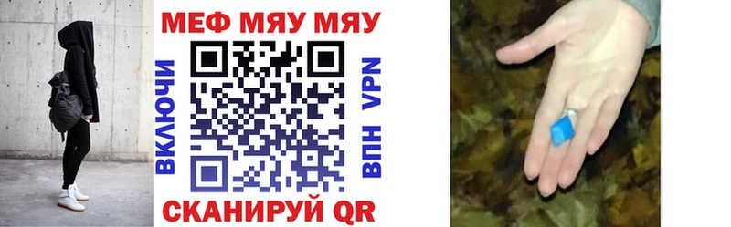 Меф кристаллы  Купить  Валдай 