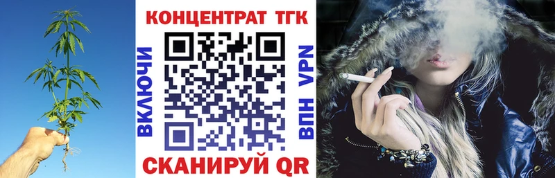 Дистиллят ТГК вейп с тгк  Купить закладки  Валдай 